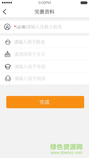 海拍海印 v1.1.5.31 安卓版 0