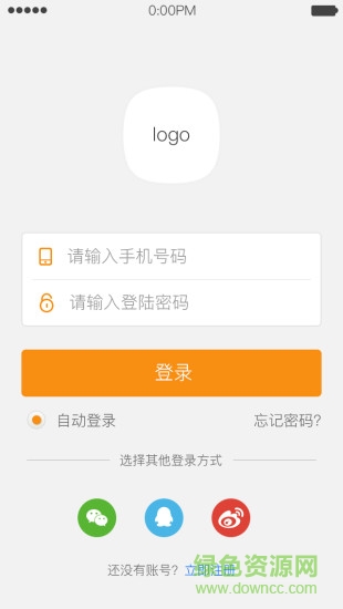 海拍海印 v1.1.5.31 安卓版 1