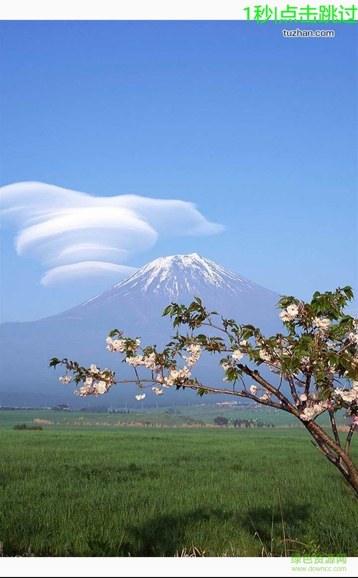 搞笑斗圖大師手機(jī)版 v1.0 安卓版 1