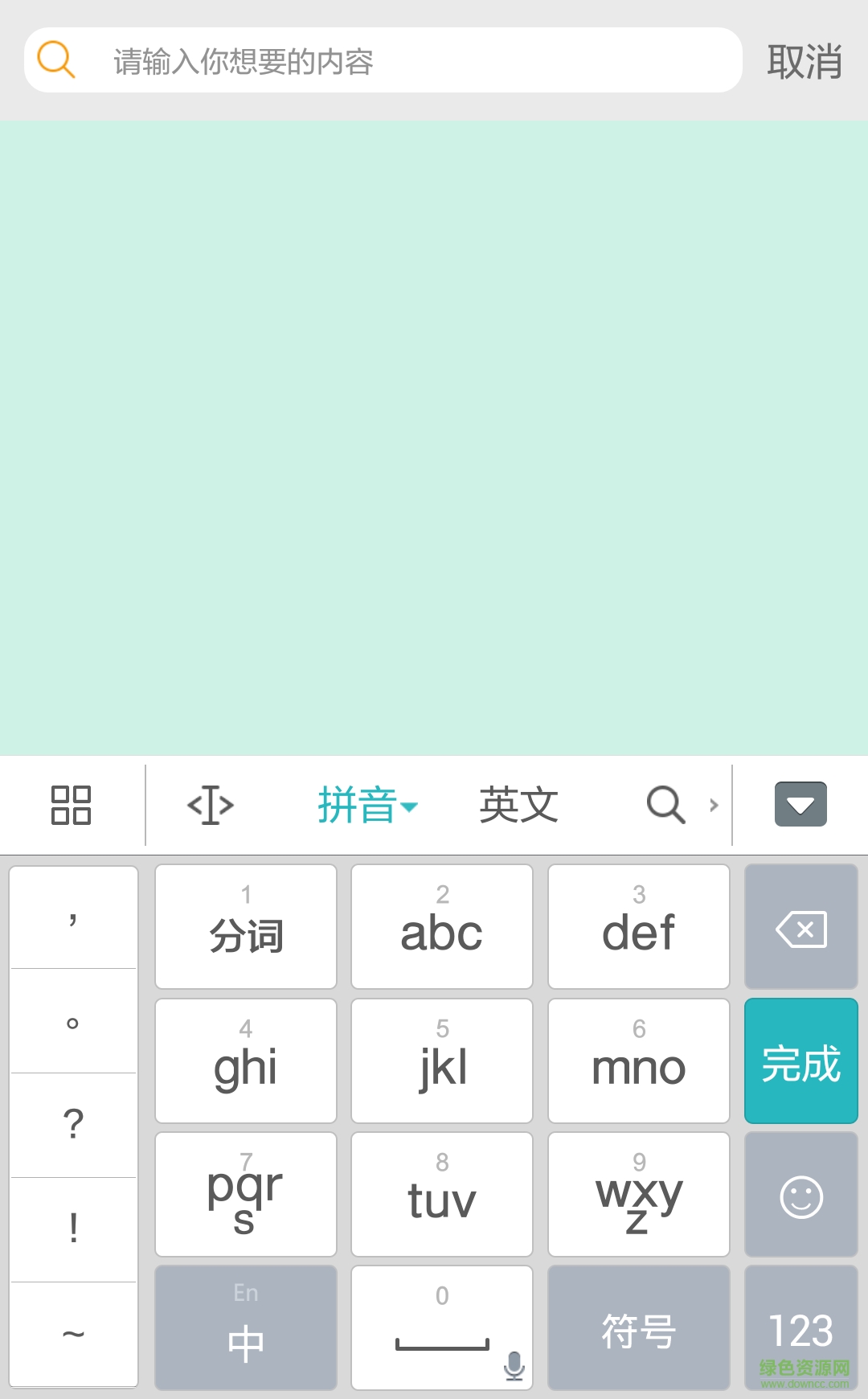 搞笑斗圖大師手機(jī)版 v1.0 安卓版 2