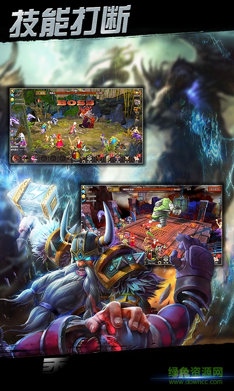 天天點殺滿v版 v1.0.38 安卓版 3