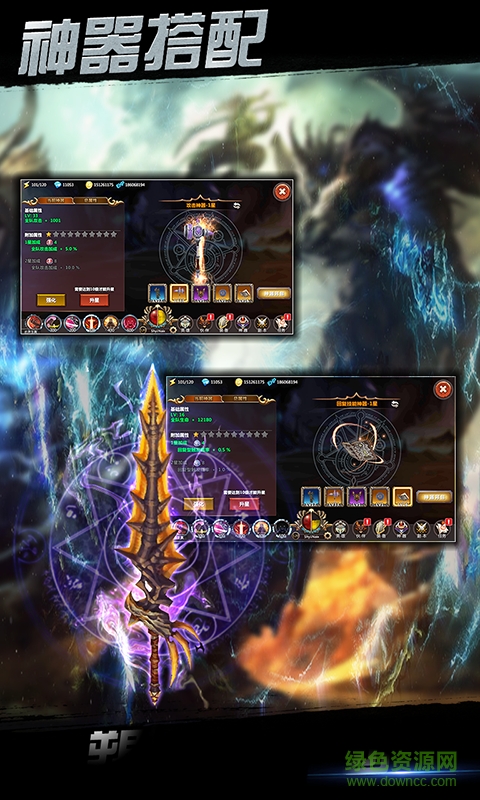 天天點殺滿v版 v1.0.38 安卓版 0