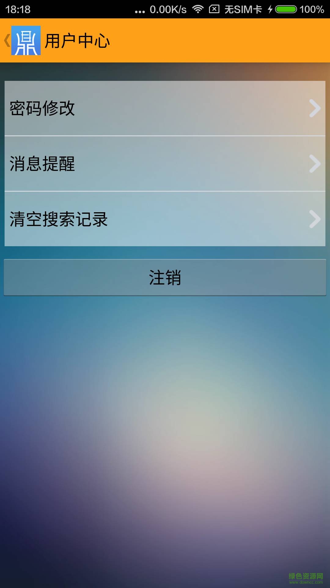 丹鼎教育教師版