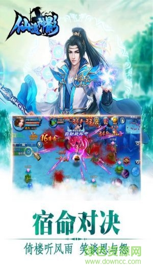 騰訊版仙逸神影 v1.0 安卓版 0