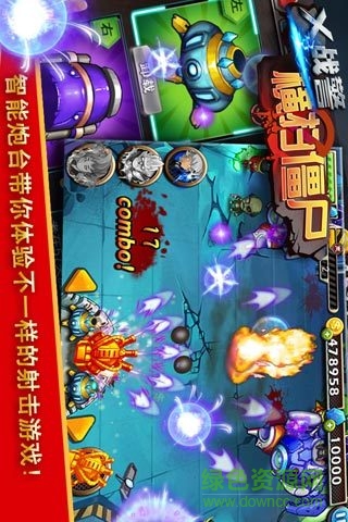 X戰(zhàn)警橫掃僵尸內(nèi)購修改版 v2.4 安卓免費版 3