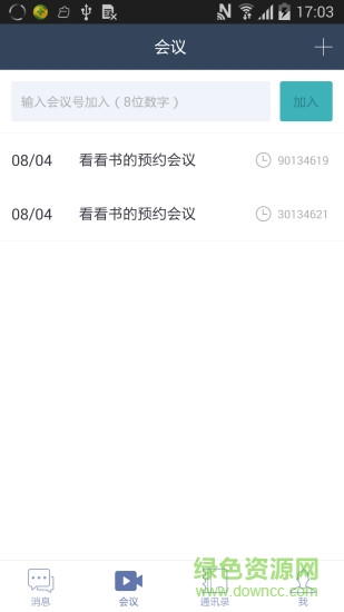 青?？梢?v1.0.0.0 安卓版 0