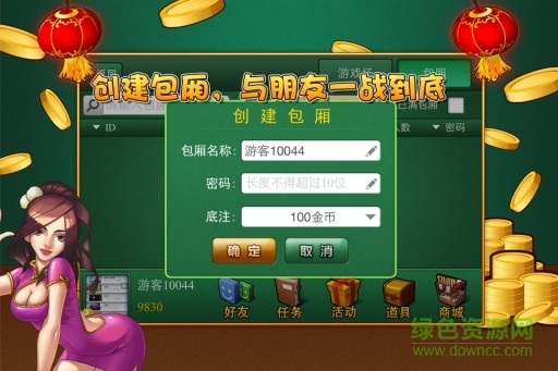 育趣换三张 育趣换三张苹果版