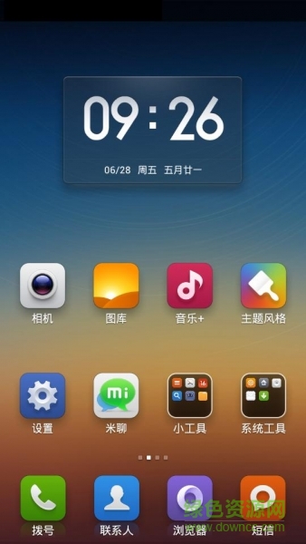 miui小米系統(tǒng)時(shí)鐘app v2.0.2 安卓版 0