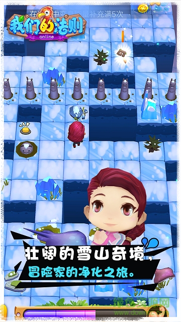 我們的法則手機(jī)版 v1.0.6737 安卓版 0