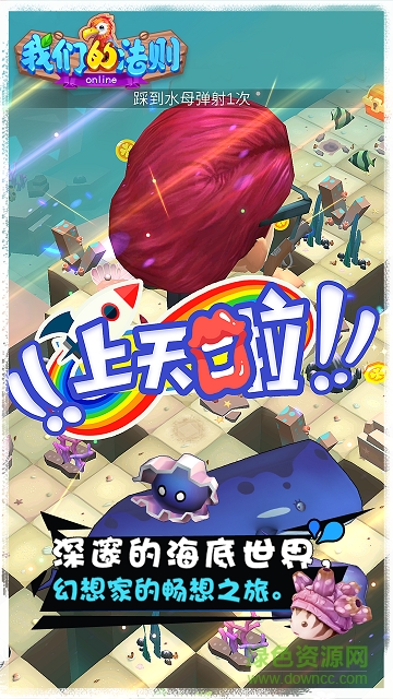 我們的法則手機(jī)版 v1.0.6737 安卓版 2