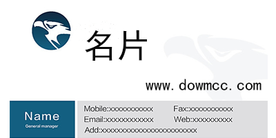 手機(jī)名片app哪個好?名片app排名-好用的名片app