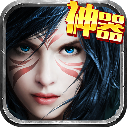 暗黑榮耀果盤手游