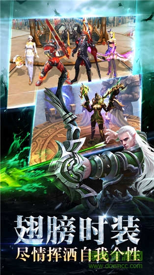 暗黑榮耀果盤客戶端