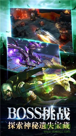 暗黑榮耀果盤版下載