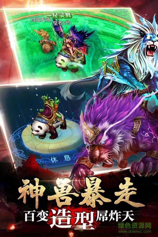 劍網(wǎng)焚天 v1.003 安卓版 0