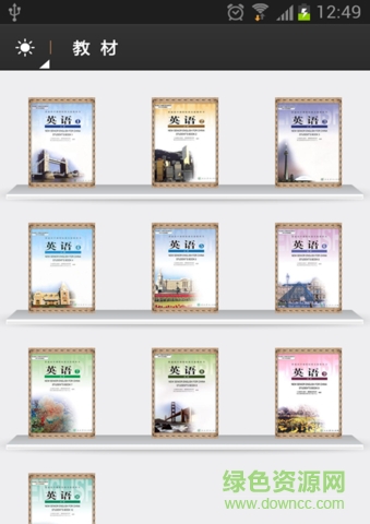 高中英語助手免積分版 v18.07.17 安卓免費版 3