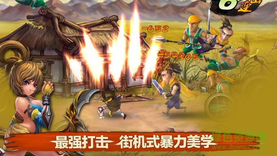 亂世之刃安卓版