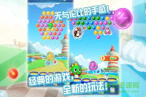 泡泡龍-勇者傳說游戲 v1.050 安卓無限金幣版 2