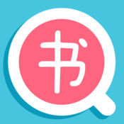搜書閱讀器蘋果手機(jī)版