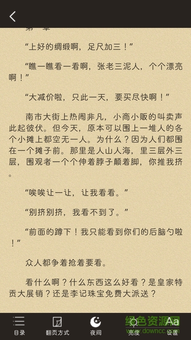 搜書閱讀器蘋果手機(jī)版 v1.0 官網(wǎng)iPhone版 2