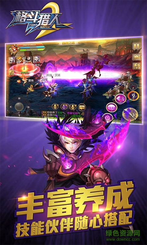 百度版格斗獵人2 v2.2.400 安卓版 2