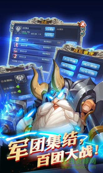 功夫西游手游 v2.8.0.9249 安卓版 0