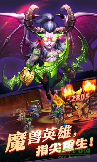 功夫西游手游 v2.8.0.9249 安卓版 1