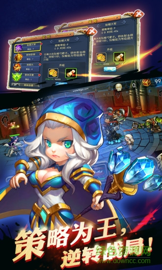 功夫西游手機(jī)版