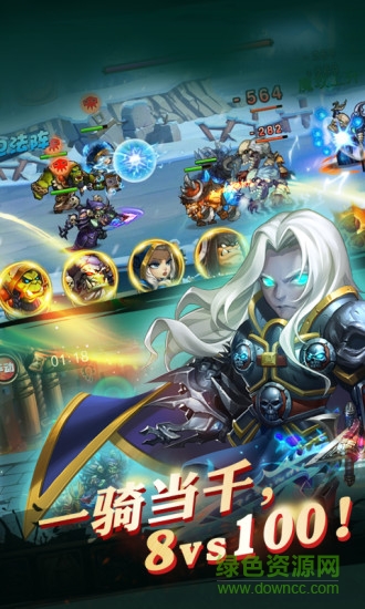 功夫西游手游 v2.8.0.9249 安卓版 3