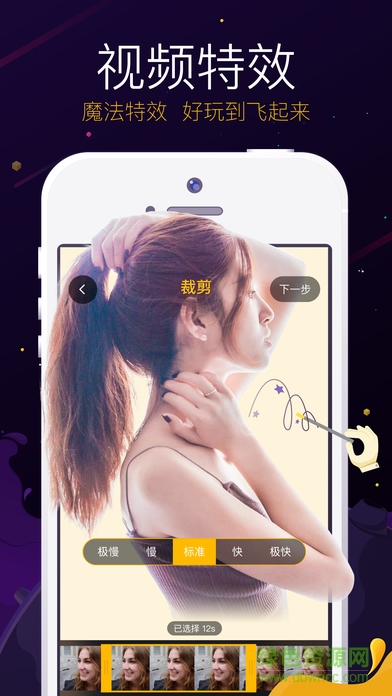 火山極速版ios版 v7.2.1 官方iPhone版 2