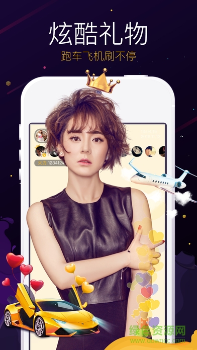 火山小視頻3.5.0apk老版本 v3.5.0 安卓舊版本 0