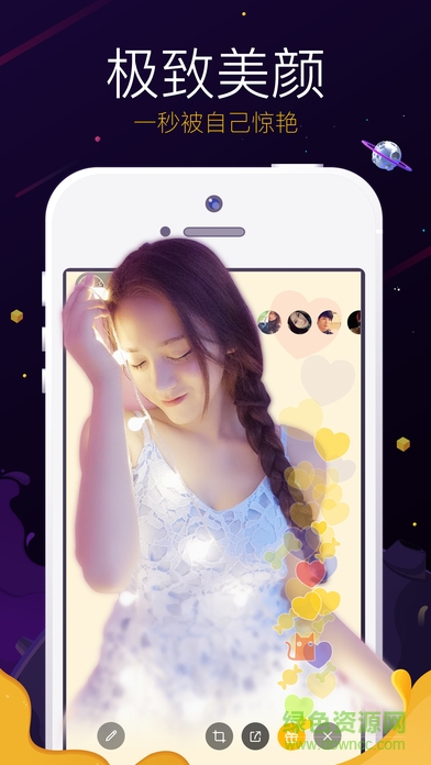 火山極速版官方蘋(píng)果版下載