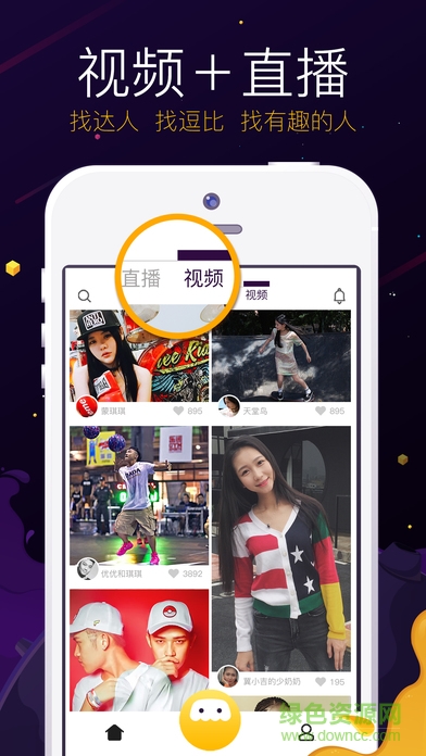 火山極速版ios版 v7.2.1 官方iPhone版 0