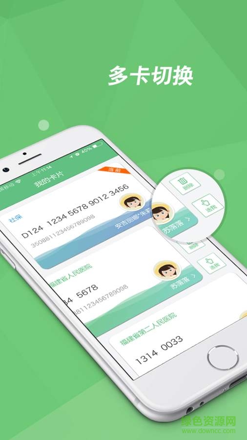 南寧市婦幼掌上醫(yī)院手機版 v3.3.3 安卓版 2