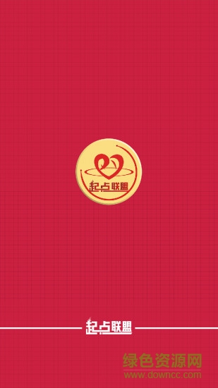 起點商業(yè)聯(lián)盟手機(jī)版 v1.0 安卓版 3