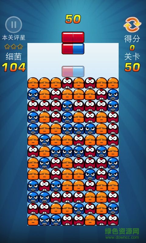 超級瑪麗醫(yī)生 v2.3.6 安卓版 0