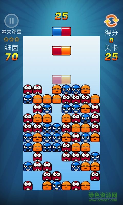 超級瑪麗醫(yī)生 v2.3.6 安卓版 1