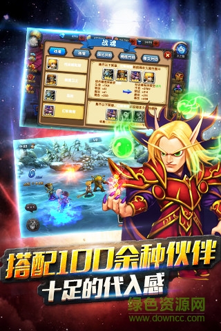 熊貓人之怒百度客戶端 v2.0.0 安卓版 0