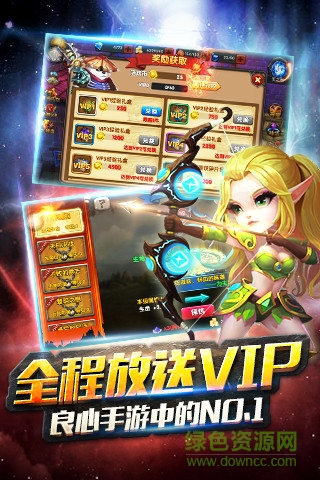 熊貓人之怒百度版下載