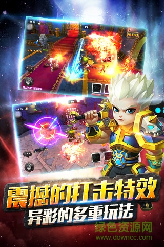 熊貓人之怒百度客戶端 v2.0.0 安卓版 3