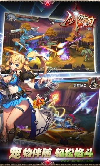 劍魂之刃炎尚客戶端 v5.1.10 安卓版 1