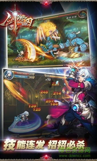 劍魂之刃炎尚客戶端 v5.1.10 安卓版 2