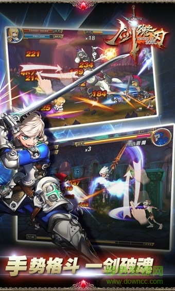 劍魂之刃炎尚版