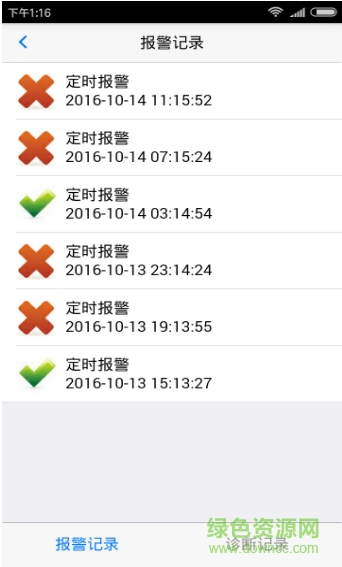 心動在線手機版 v1.0.8 安卓版 1