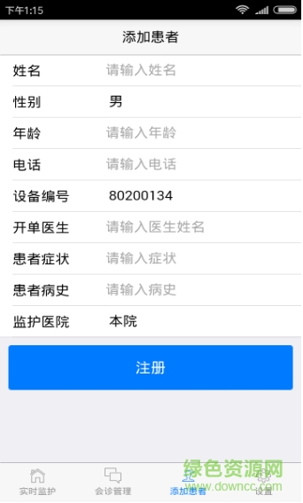 心動在線手機版 v1.0.8 安卓版 4
