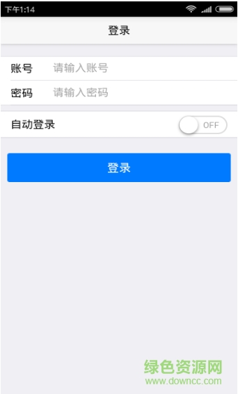 心動在線手機版 v1.0.8 安卓版 3