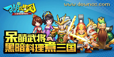 孔明沒想到版本大全-孔明沒想到手游-孔明沒想到游戲