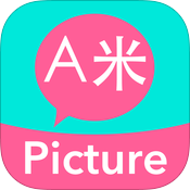 a米美圖app ios版(手機(jī)賺錢)