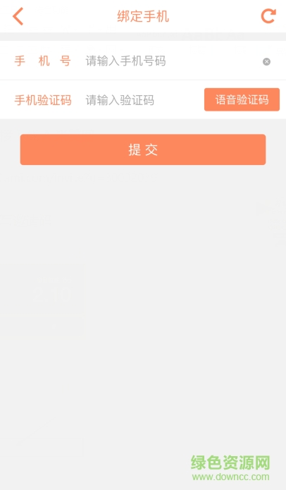 a米美圖app ios版(手機(jī)賺錢) v1.5.0 iphone越獄版 0