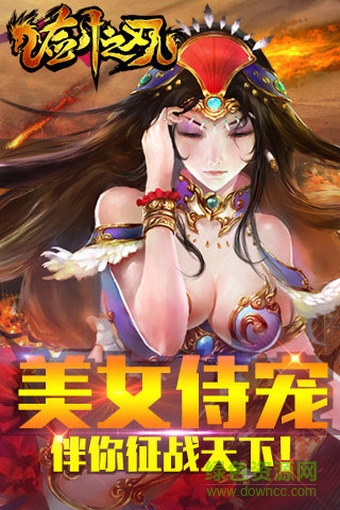劍之刃內(nèi)購修改版 v1.0.36 安卓無限鉆石版 0